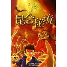 什么是为人捉刀游戏画面