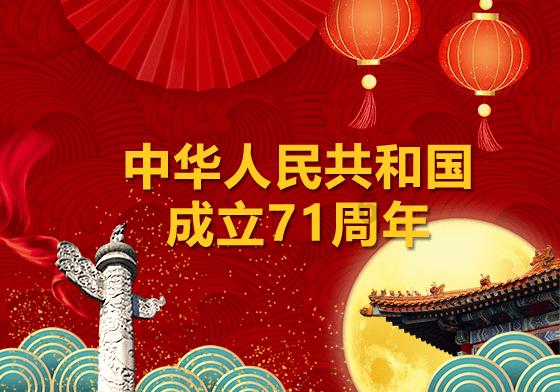 迎春节 备年货 四川新春年货购物节“腊味”十足