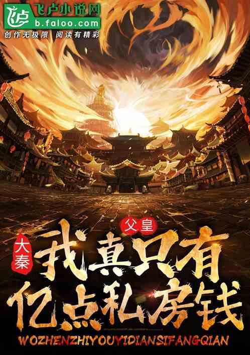 摆动小圆球